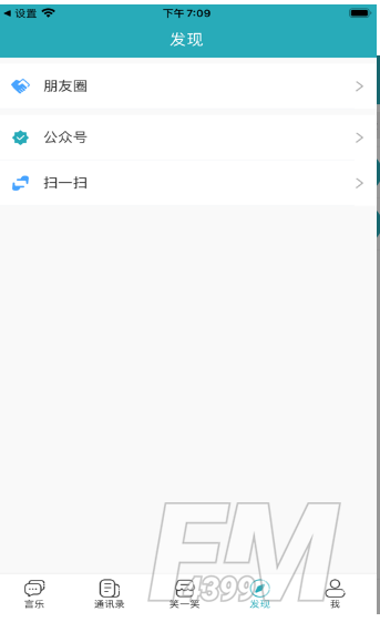 言乐交友