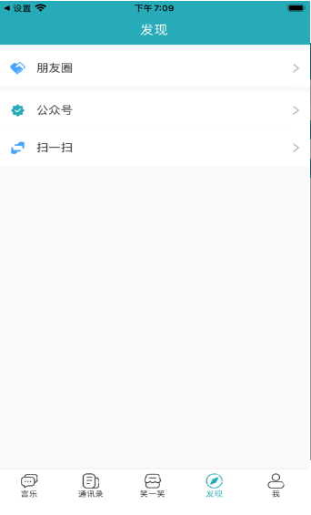 言乐交友