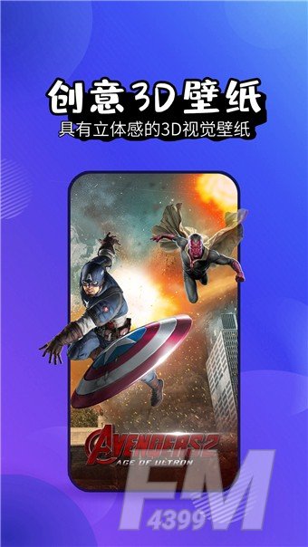 魔法梦幻动态壁纸
