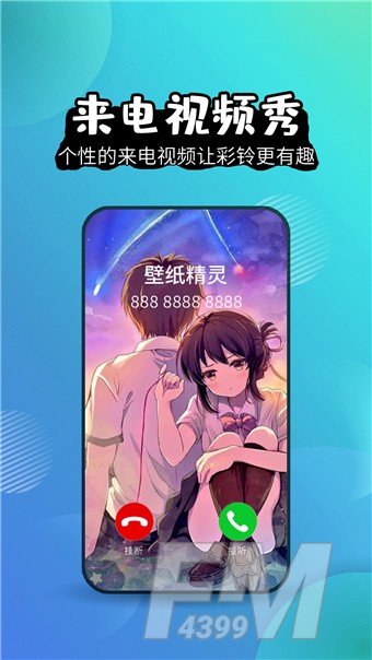 魔法梦幻动态壁纸