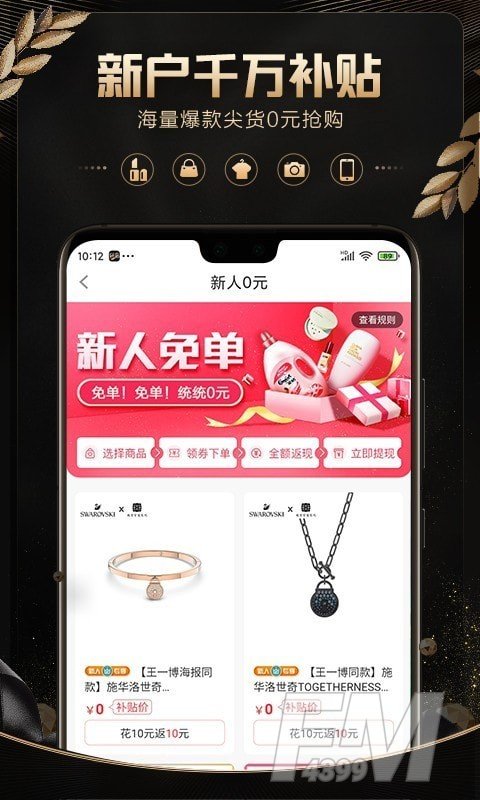 轻品优选