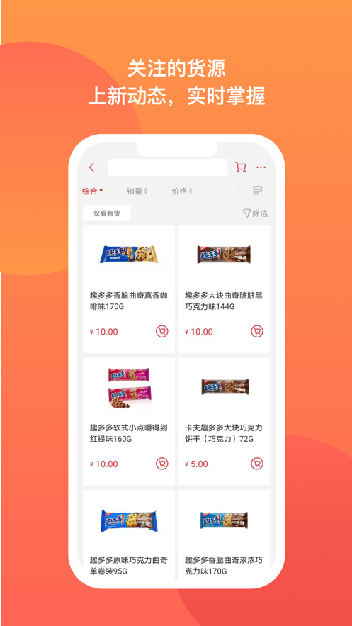 京石榴截图