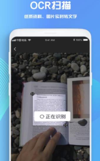 goodnotes笔记截图