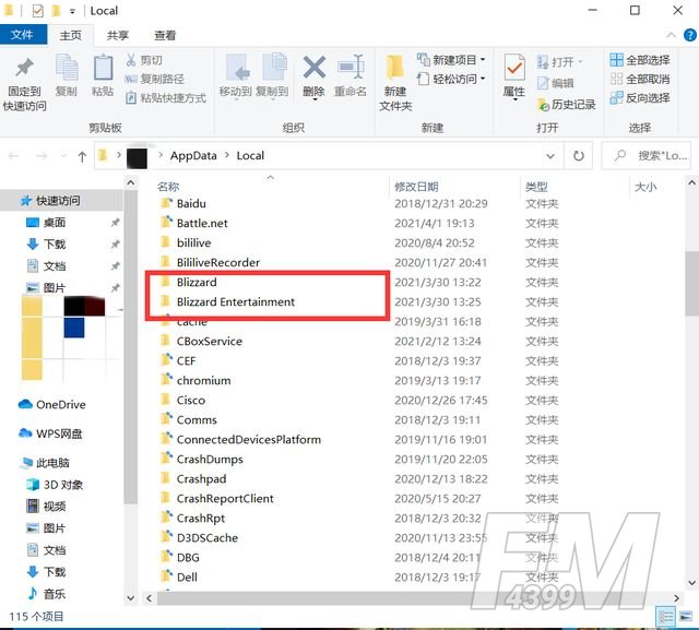 炉石传说无法连接请检查网络连接怎么办？无法连接战网解决方法[多图]图片2