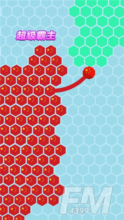 六边形圈地大作战