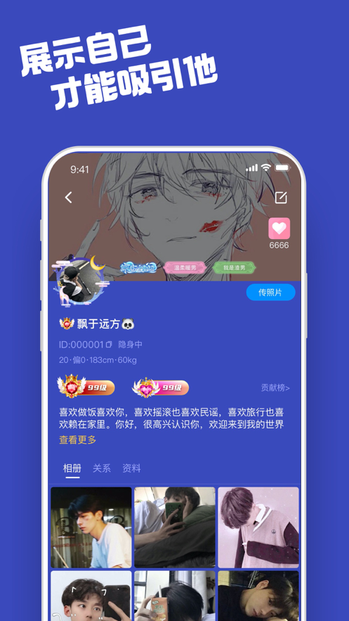 柜柜