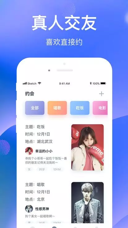 柜柜