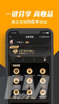 才斗云