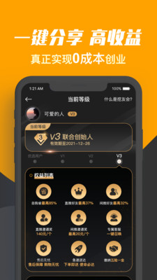 才斗云