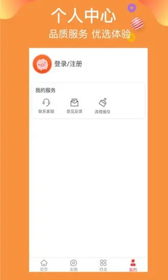 才斗云
