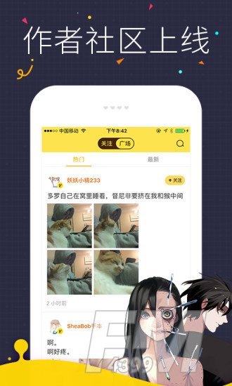 绯色慢画
