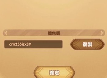 剑与远征2021年清明节兑换码 清明节礼包兑换码介绍