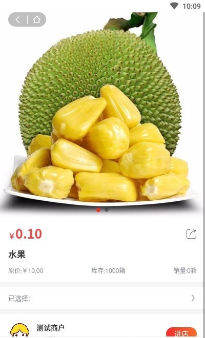 集采帮超截图