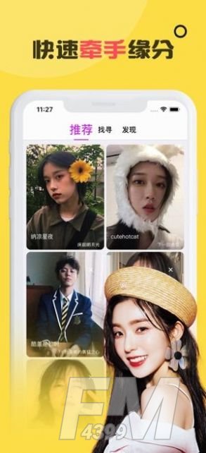绵绵社区