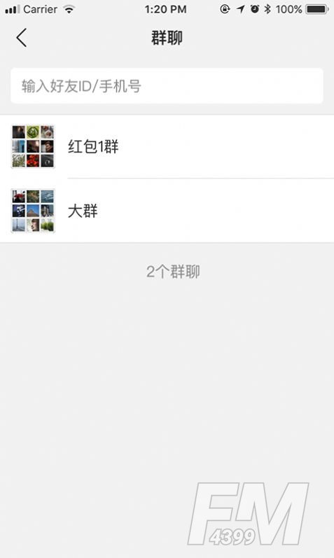 星讯交友