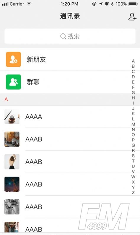 星讯交友
