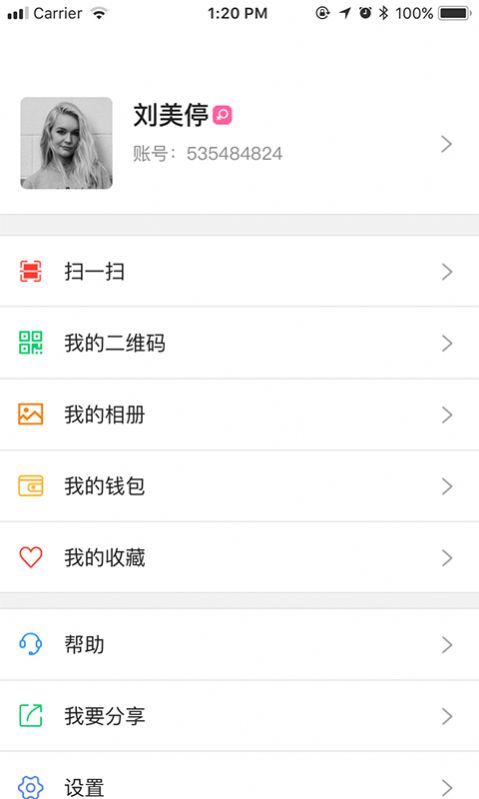 星讯交友