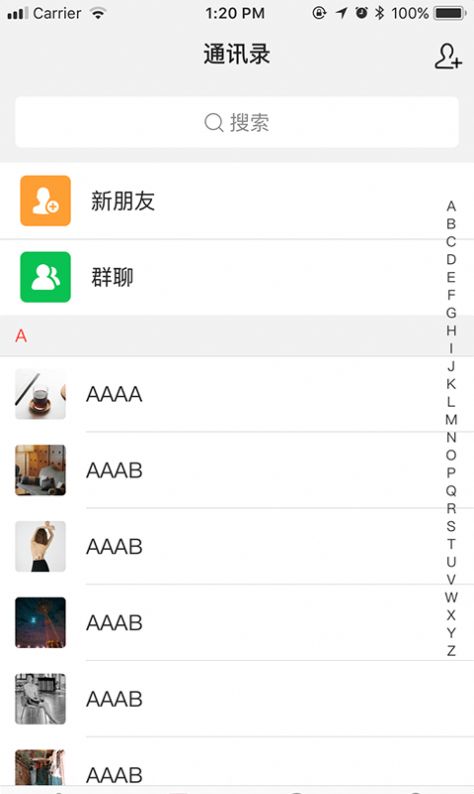 星讯交友