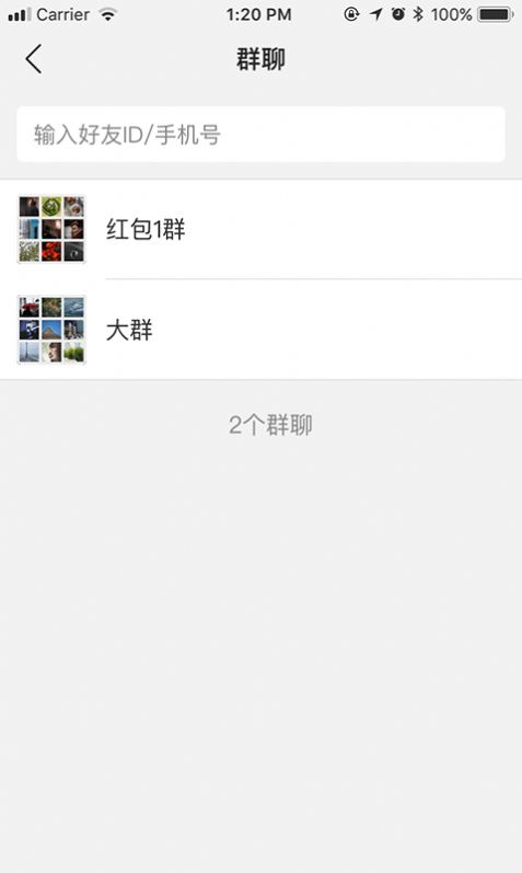 星讯交友