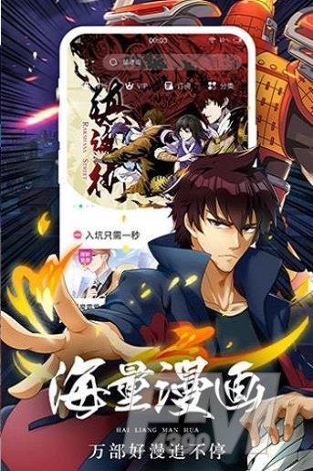 香香腐宅免费