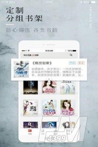 香香腐宅免费