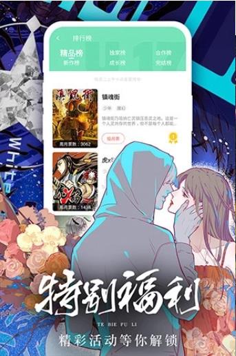 香香腐宅免费