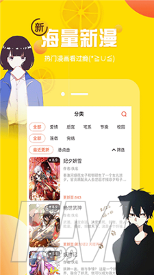 漫小肆韩漫
