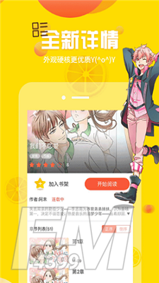漫小肆韩漫