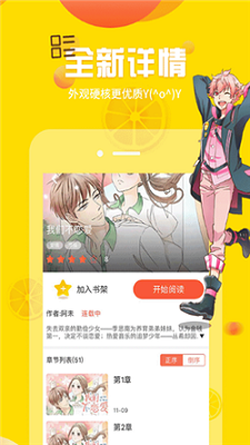 漫小肆韩漫