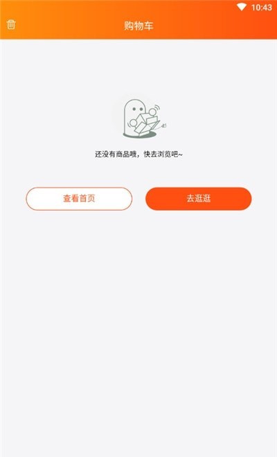 味道老家截图