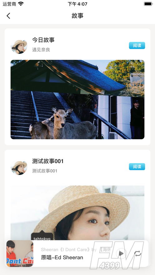 嘻哩咕噜