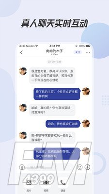 初喜交友
