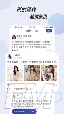 初喜交友