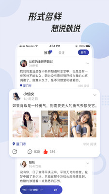 初喜交友