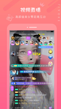 聊客