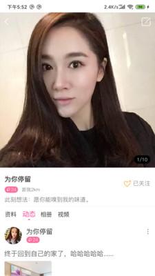 久鱼社交