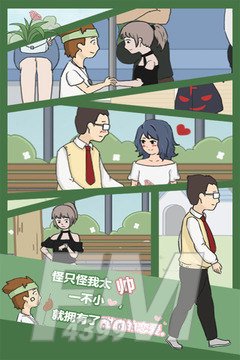 逃课是不可以的