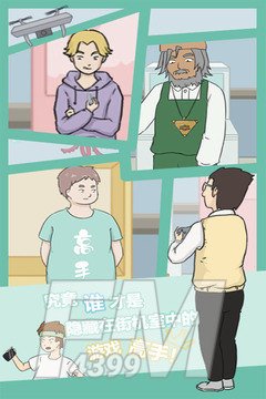 逃课是不可以的