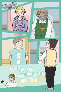 逃课是不可以的