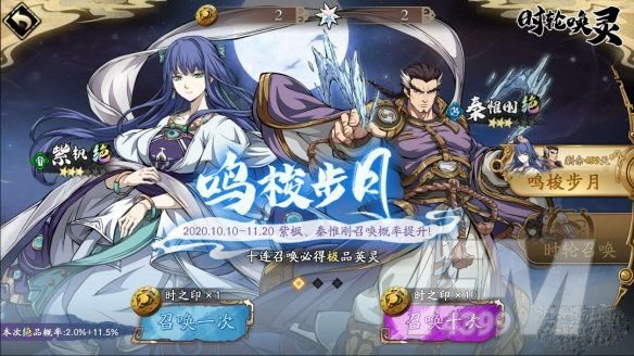 天地劫幽城再临4月8日更新日志 4.8更新内容大全[多图]图片6