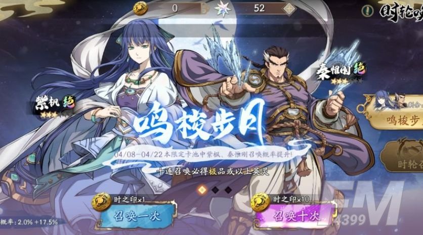 天地劫幽城再临4月8日更新日志 4.8更新内容大全[多图]图片1
