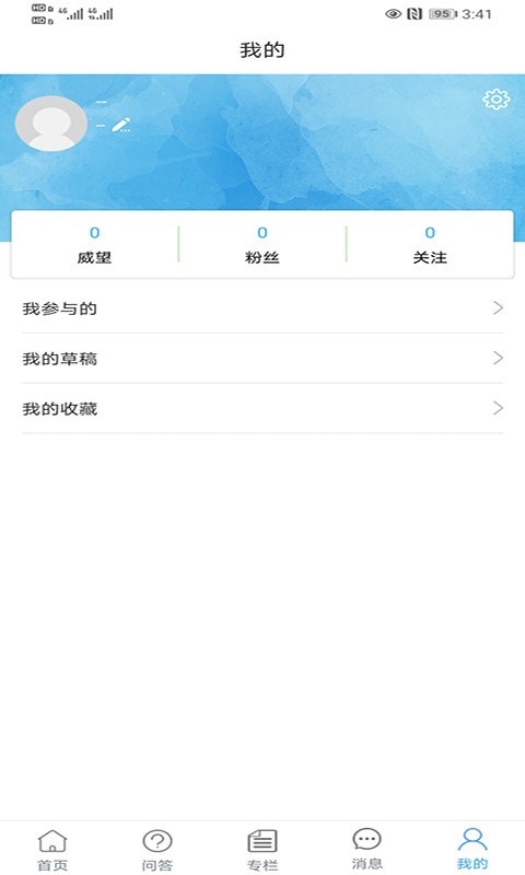 买查查截图