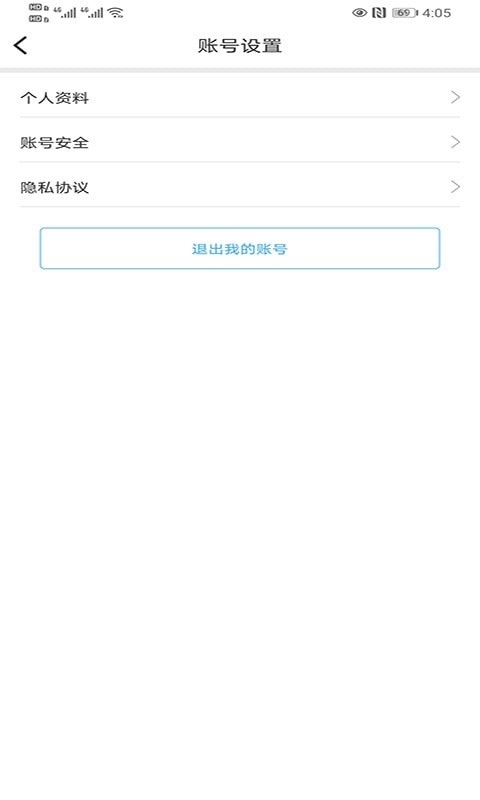 买查查截图