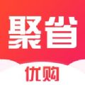 聚省优购