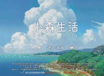 小森生活野炊锅buff都有哪些 野炊锅buff食谱汇总