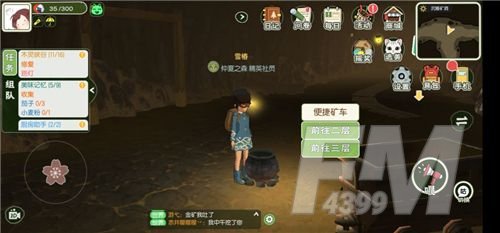 小森生活野炊锅buff效果大全 野炊锅buff食谱大全[多图]图片2