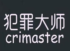 犯罪大师4月8日每日挑战答案介绍 4月8日每日挑战答案
