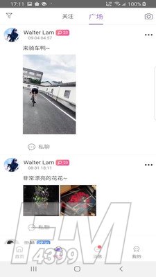 大章鱼
