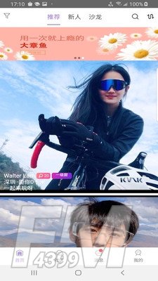 大章鱼