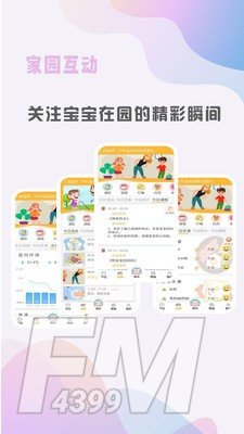 早小贝